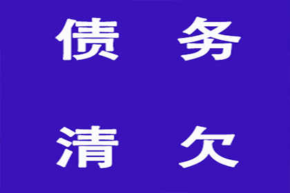 孙旭权律师助力孙某胜诉安吉公司3万元欠款案